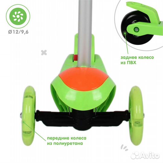 Самокат детский трехколесный Alis Дружок