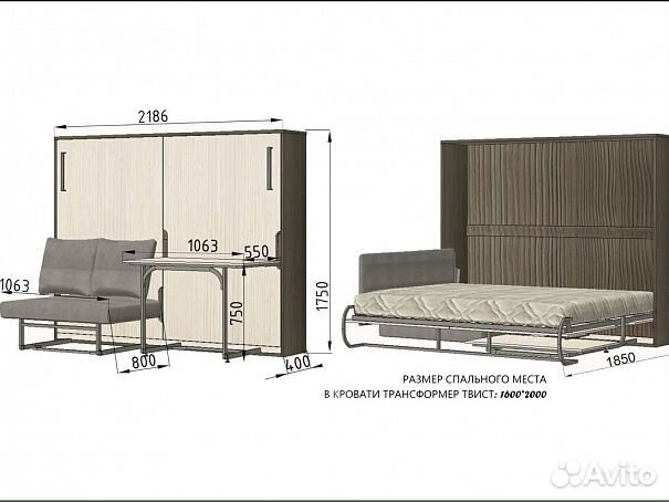 Кровать 4в1 диван стол трансформер