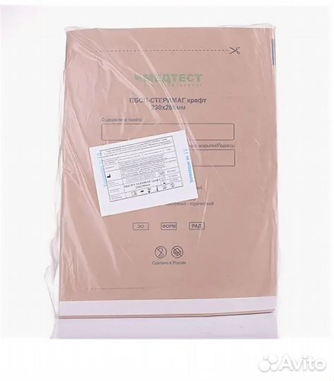 Стерилизация инструментов