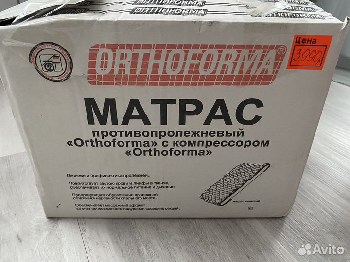 Матрас противопролежневый с компрессором