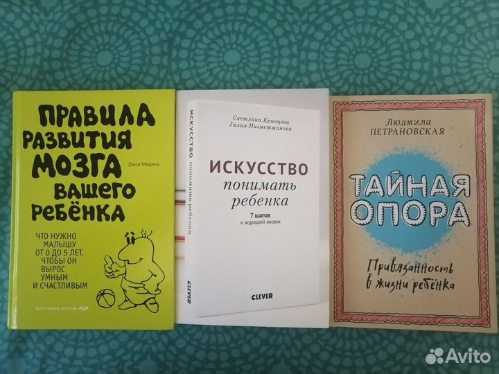 Книги