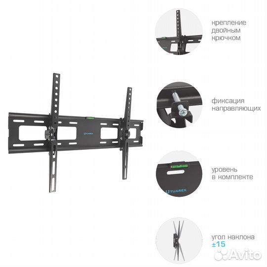 Кронштейн на стену Tuarex Olimp-202 black