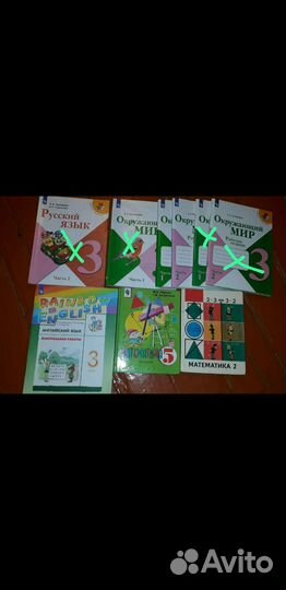 Учебники 3 и 5 класс