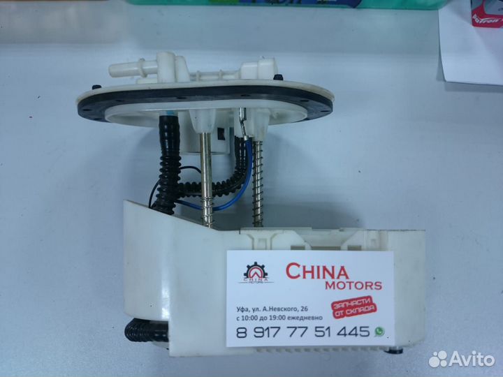 Насос топливный Lifan Smily