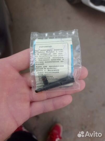 Иголка для проигрывателя