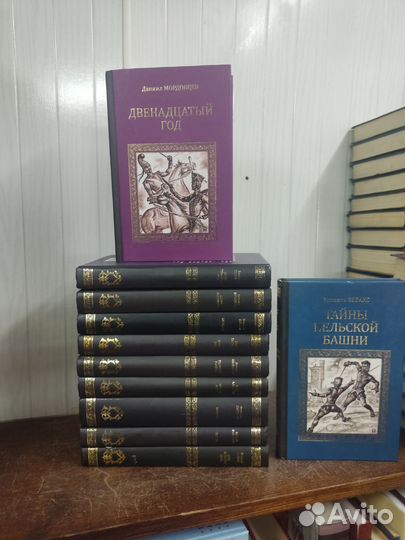 Исторические Роман. Одним лотом 10 книг