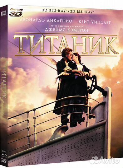 Титаник (3D Blu-Ray + 2D Blu-Ray) (4 Blu-Ray)