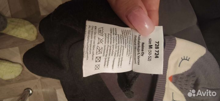 Шапка lassie+манишка зимняя детская 50-52