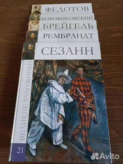 Великие художники комсомольская правда