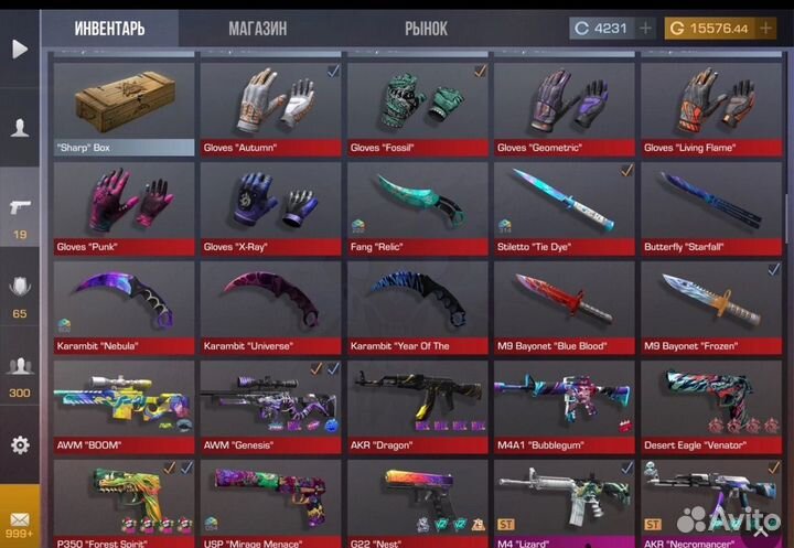 Подборка инвентаря standoff 2