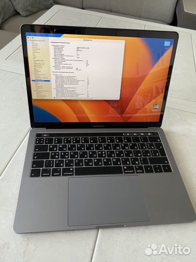 Macbook pro 13 2019 256GB
