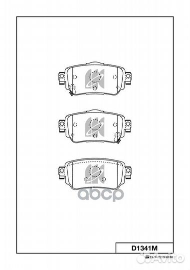 Колодки тормозные дисковые D1341M D1341M MK