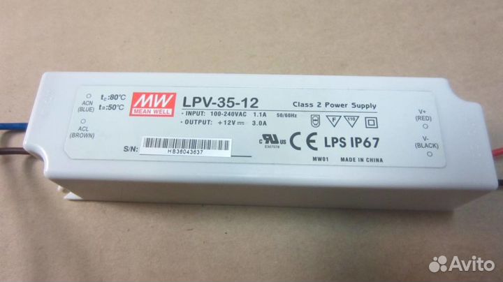 Блок питания