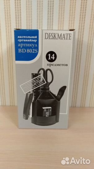 Новый настольный органайзер Deskmate