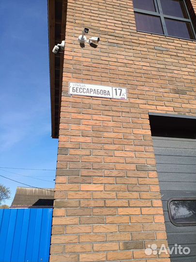 3D Сход-Развал