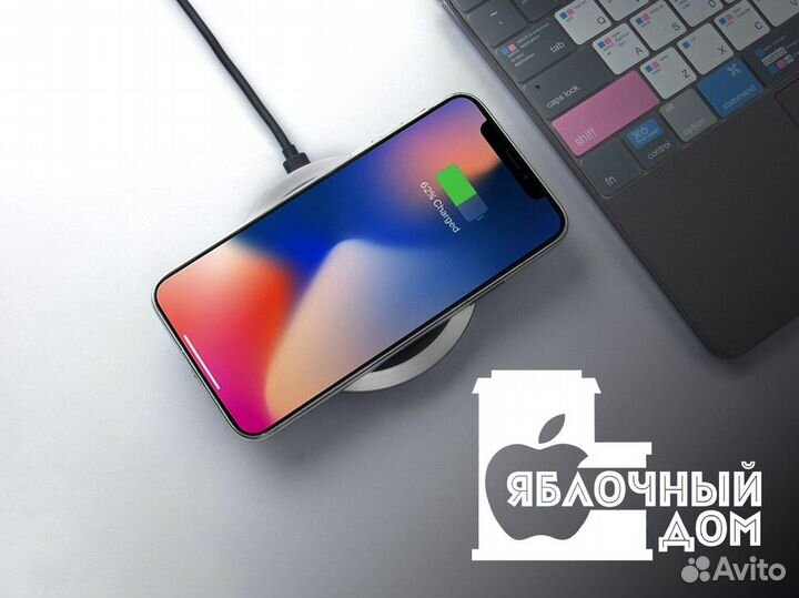 Ваше место среди яблочных садов