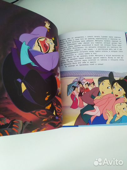 Книга детская. Мулан. Верная себе. Новая