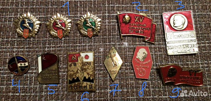 Значки разные 1