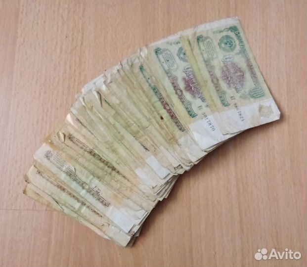 Банкноты СССР 90 штук (цена за всё)