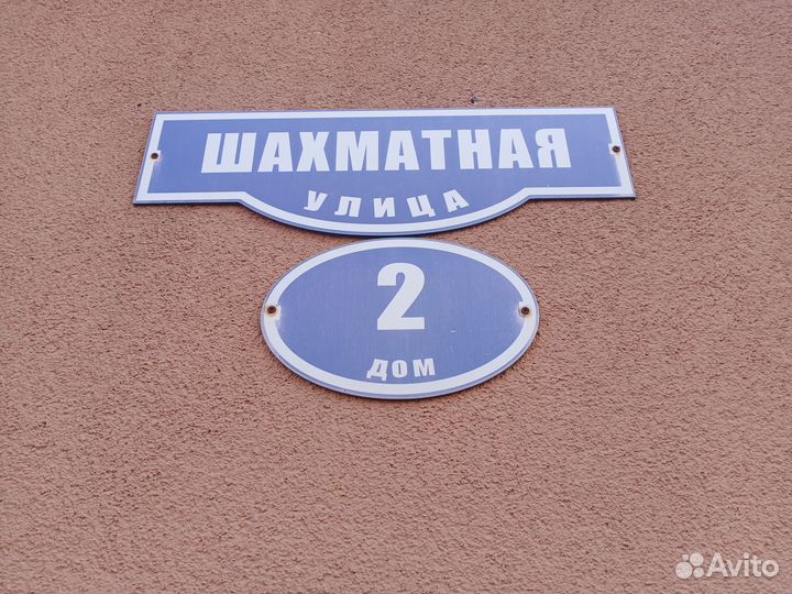 Ремонт мобильных телефонов