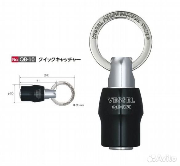 Держатель для бит Vessel QB-kbad