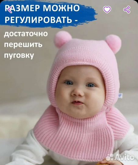 Шапка шлем зимняя 40-42-44