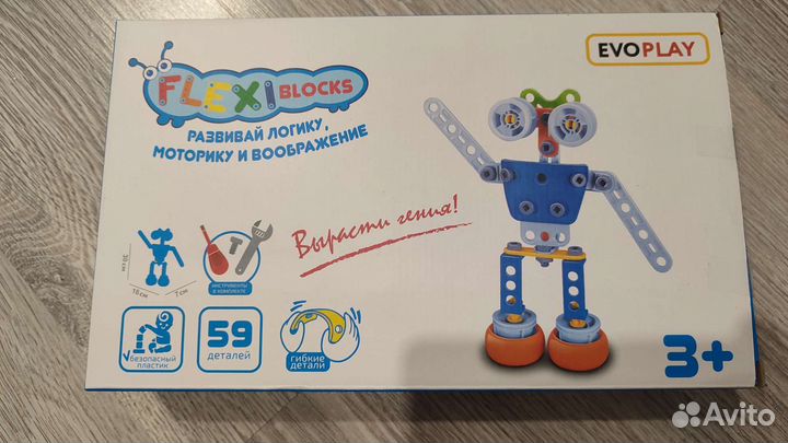 Конструктор гибкий