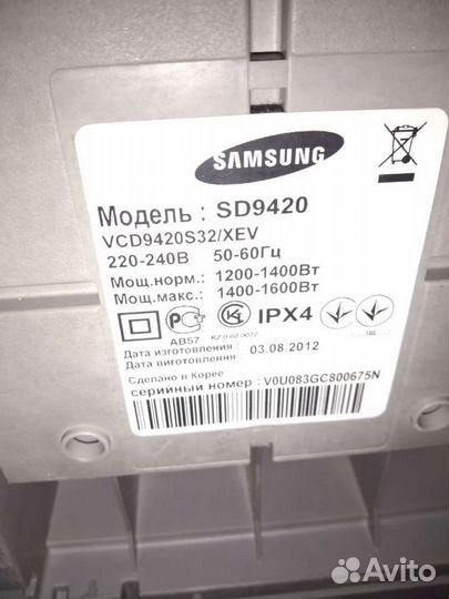 Пылесос Samsung SD9450 с аквафильтром