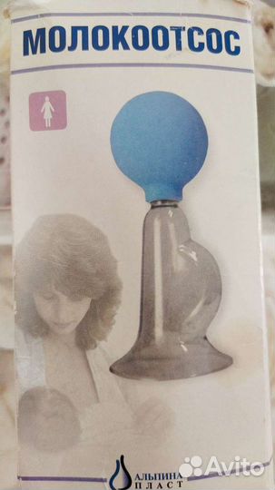 Молокоотсос ручной