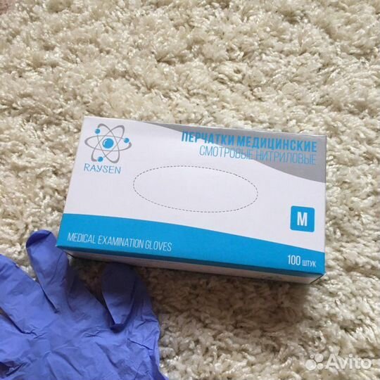 Перчатки медицинские, нитриловые