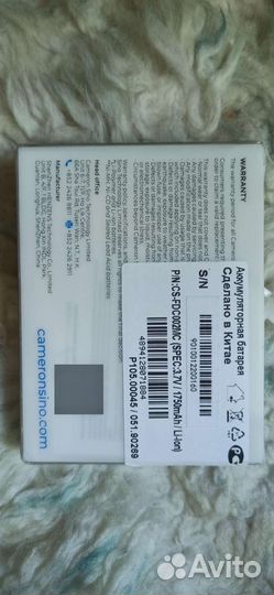 Аккумулятор для видеорегистратора