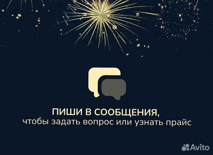 Салют новый год оптом