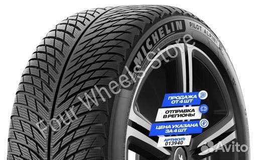 Michelin Pilot Alpin 5 275/35 R21 103V
