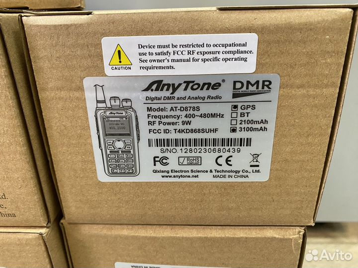 Рация Anytone AT-D878S