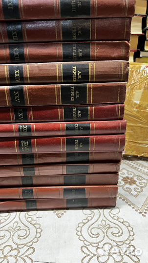 Герцен А. И. Собрание сочинений в 30 томах (34 кн