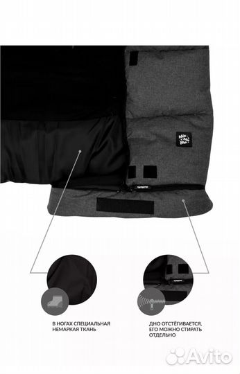 Зимний конверт в коляску мимими