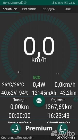 Батарея Xiaomi m365 pro