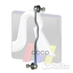 Тяга стабилизатора 9700330 RTS