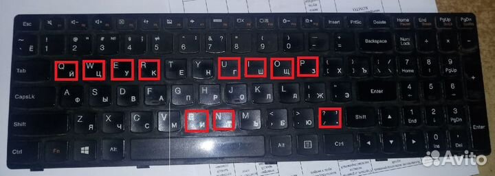 Клавиатура для ноутбука lenovo g700