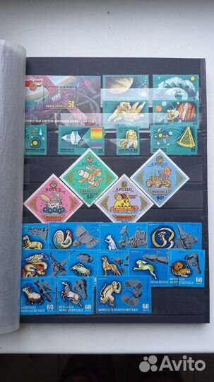 Альбом с марками времён СССР