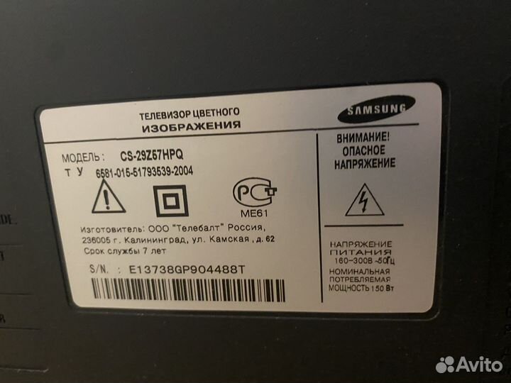 Телевизор samsung
