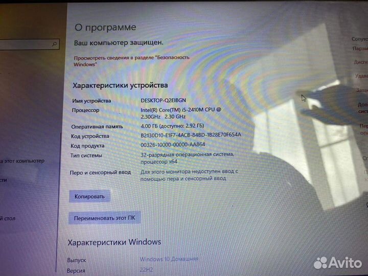 Ноутбук lenovo