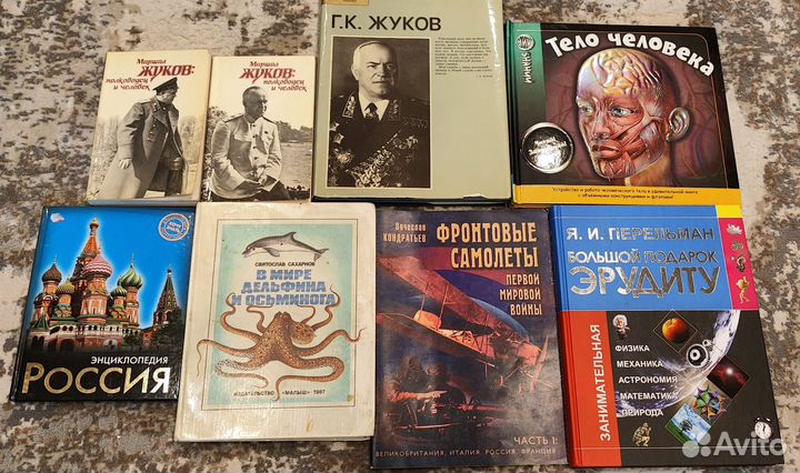 Энциклопедии