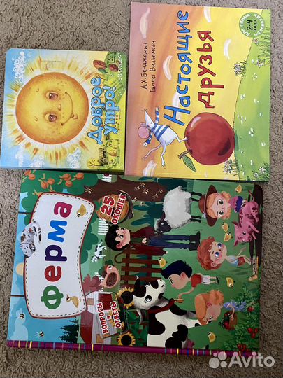 Детские книги новые и б/у