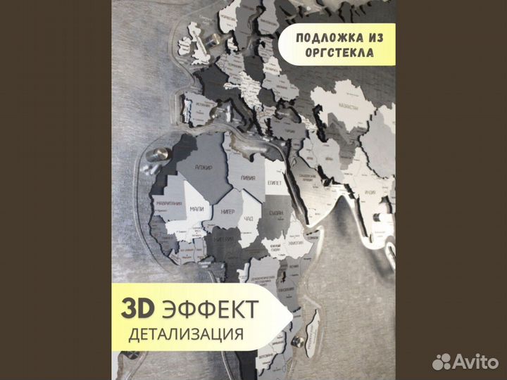 Карта мира из дерева с подсветкой