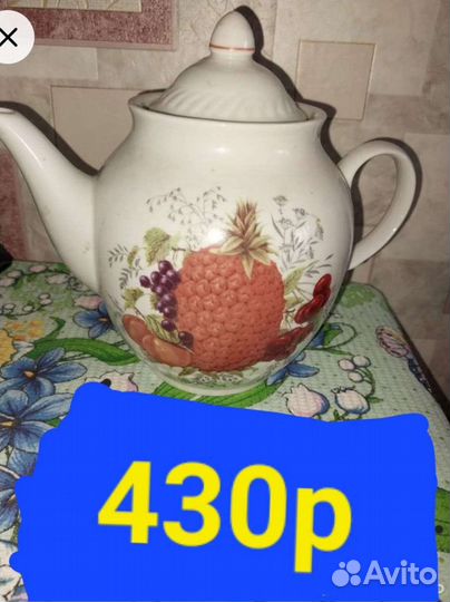 Заварочный чайник