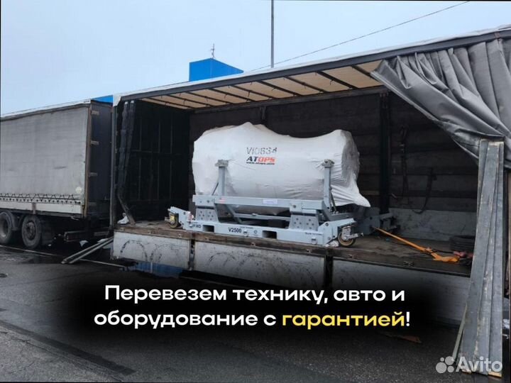 Перевозка грузов по росссии от 200кг