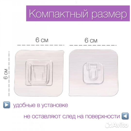 Крючок самоклеящийся двойной