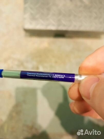 Термопаста