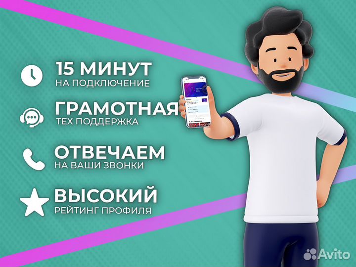 Подписка Spotify Premium Семейная 12 месяцев